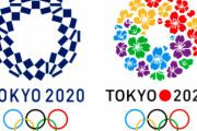 【朗報】東京オリンピック、やれそうｗｗｗｗｗｗｗｗｗｗｗｗｗｗ