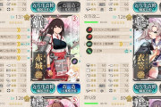 【艦これ】Xmas任務の4-5高速統一じゃ全然到達出来ないでち