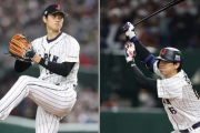 海外「大谷翔平、ＷＢＣでも躍動する二刀流！」あんなの打てたら天才だぜ！