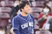 【広島対中日24回戦】中日が３－２で広島に勝利し最終戦を白星で飾る！貯金５の３位！柳は“あとアウト１つ”で完封逃すも藤嶋がプロ初セーブ！広島は借金４の５位でシーズン終了