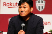 【ヴィッセル神戸】三木谷会長、継続的な大型補強へ意欲「Jリーグはこじんまりとまとまっている感もあり…」