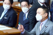れいわ山本太郎代表ら国会予算案採決で異例の絶叫パフォーマンスで壇上を占拠　自民は懲罰動議検討