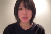 【AKB48】大西桃香「卒業公演では卒業するメンバー引き立たせるように踊る、通常公演と違って自分のファンはあまり釣らない」