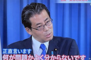 【派閥解散】自民党若手ホープ・福田達夫「新しい集団を作ることが大事、派閥ではなく新しいガバナンスの形だから」