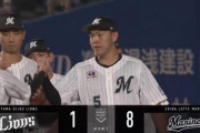 9月15日　ロッテ８－１西武　先発美馬が7回無失点の快投で8勝目！打線は二桁安打の猛攻で2試合連続快勝！今季西武ラストゲームを白星で飾る！