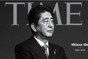 世界的な雑誌が安倍首相を次号の表紙に←「感動した」（海外の反応）