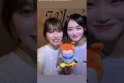 守屋麗奈 山﨑天 れな天とホヤぼーやから櫻坂46ツアー宮城公演1日目お礼の動画『Sakurazaka46 ARENA TOUR 2026 What’s lonesome?』