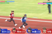 【日向坂46】メンバーより50m走のタイムが遅いおひさまwwwww