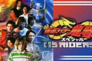 仮面ライダー龍騎スペシャル「13RIDERS」の世界の変身者って