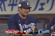 西武打線つながる！４連打で３点先制！