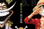 本日放送の『ホンマでっか!?TV』で「ワンピース」尾田栄一郎氏のルームツアー！NG無し質問コーナーも