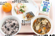 給食は逆格差社会「地方の上級食」「都会のどケチ食」