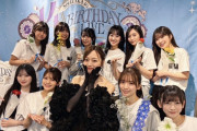 【超闇深】乃木坂運営、流〇騒動の岡本姫奈を排除してしまうwwwww wwwww wwww wwww