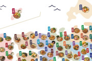 【悲報】丸亀製麺の神企画、一県だけガチでしょぼい