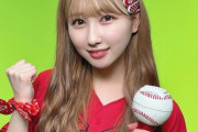 【＝LOVE】山本杏奈 出演、『それ行けカープ ファンリレー映像2024』公開⚾️