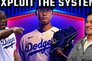 ファン「まあこの人は特殊だから…」大谷選手の契約を受け、球団の格差を広げるMLB契約システムに議論！？