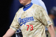 【悲報】中日ドラゴンズ、今日にも優勝の可能性が完全に消滅する