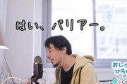 【悲報】IQ70のひろゆき「なんだろう。。。なんだろう。。。」