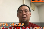 松中信彦さん「小久保と城島と仲悪いとか言われてたけどさ？つるむチームは弱いんやぞ？」