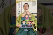 外国人「歴史は繰り返す…？」日本への往来完全再開はまだまだ遠い？日本人ユーチューバーが伝えた意見と説明に反響