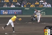 巨人・北村の坂本リスペクト打法wwwww