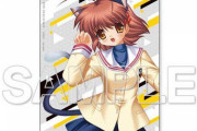 「ｋｅｙ２０周年記念 電撃Ｇ’ｓマガジン表紙イラスト復刻タペストリー CLANNAD」予約開始！4月27日発売！！！
