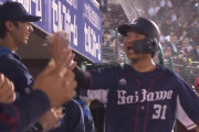 西武・佐藤龍世、ホームラン打って大はしゃぎｗｗｗｗ