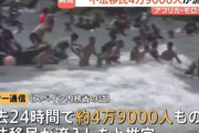 スペインさん、モロッコから5万人の不法移民が押し寄せ崩壊www　日本はこういうのないから良かったよな