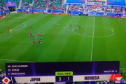 サッカーアジアカップ｢日本vsインドネシア｣､3-1で日本が勝利 決勝トーナメント進出