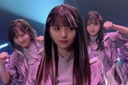 【乃木坂46】微笑ましいwww やっぱり後輩にイジられる齋藤飛鳥さんwwwwww