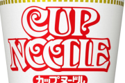 カップヌードルが人気な理由わかったわ(味ではない)