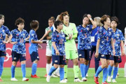 【東京五輪】なでしこジャパン、イギリスに完封負け