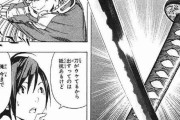 ジャンプの人気漫画の主人公、いうほど刀を使ってないｗｗｗ