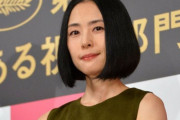 【芸能】深津絵里、『僕らの時代』で登場した “元カレの名前” に微妙な反応…