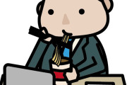 会社に朝も昼も自席でカップラーメン食ってるハゲがいるんだが