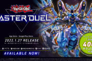 『遊戯王 マスターデュエル』配信一週間で世界累計400万ダウンロード突破！ iOS/Androidの配信も開始、世界各地で増加するデュエリスト