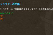 【パズドラ】まさかの傘難民救済で超絶興奮ｷﾀ━━━━(ﾟ∀ﾟ)━━━━!!【感謝】