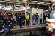 【悲報】撮り鉄さん ついに撮影中に電車を止めてしまう