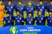 【悲報】サッカー日本代表ガチでヤバい・・・