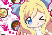 《邪神ちゃんドロップキック》ハンドタオル「邪神ちゃん」＆「花園ゆりね」予約開始！イベント等に持っていっても目立つこと間違いなしのデザイン