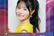 AKB48込山榛香が 『STARRZ TOKYO』に出演決定