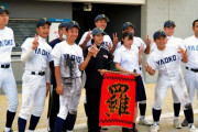 【高校野球】大阪大会で没収試合　勝利目前、ベンチ外の選手を代打に
