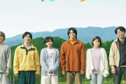 BEYOOOOONDS平井美葉主演オリジナルドラマ「がんばってがんばらない」1夜限りの特別上映イベント開催決定✨