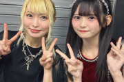 つばきファクトリー秋ツアーでベーシストとして参加しているわかざえもんちゃんがハロヲタ好みの可愛い子ちゃん！！！！！