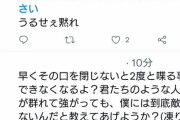 【悲報】Twitterで後に黒歴史になりそうなハッシュタグが流行る