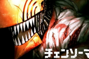【朗報】チェンソーマンさん、アニメ化決定