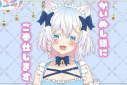 【リアクト】猫乃ユキノってASMRうまくないか？