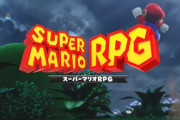 【画像】『マリオRPG』リメイクのピーチ姫、なんか違うと話題にｗｗｗ
