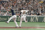 【GIF】巨人ファン、威厳アウト発動にブチギレ