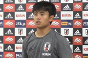 【朗報】久保建英「（代表最年少ゴールに）期待してもらって結構です」